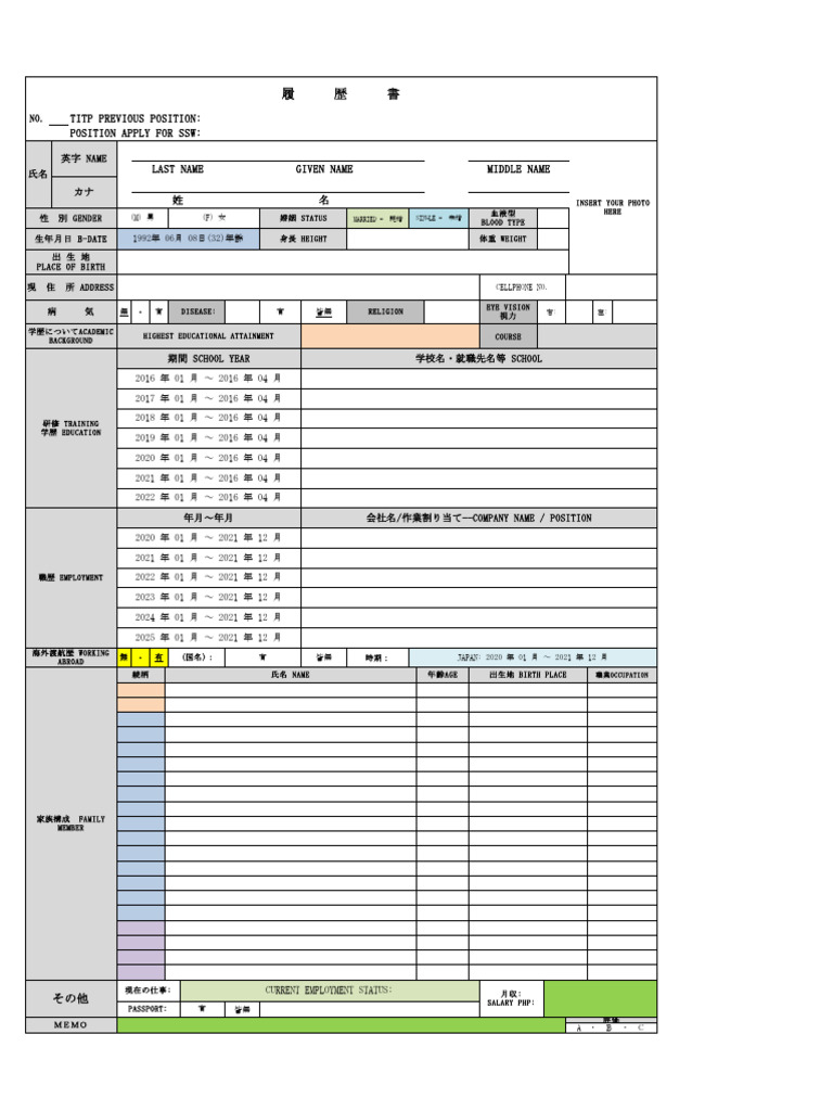 - CV TEMPLATE | PDF