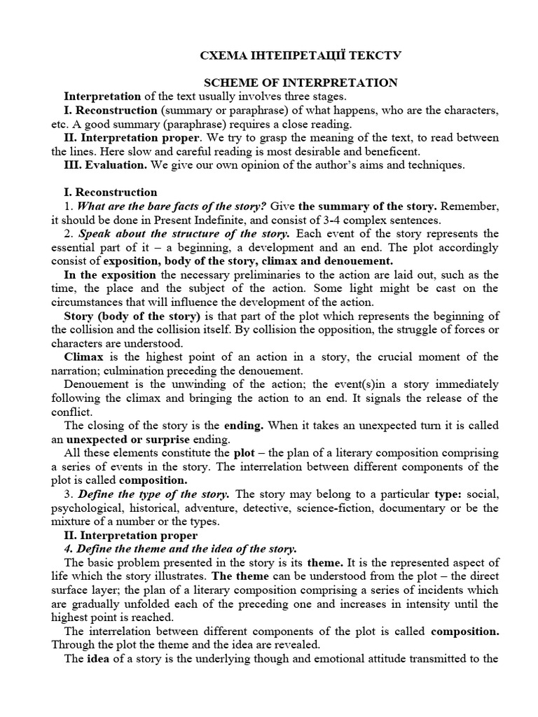 Text Interpretation Framework Guide | PDF | Narration | Plot (Narrative)