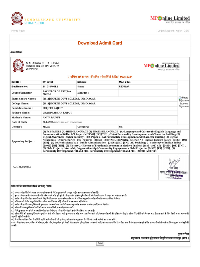 Admit Card | PDF