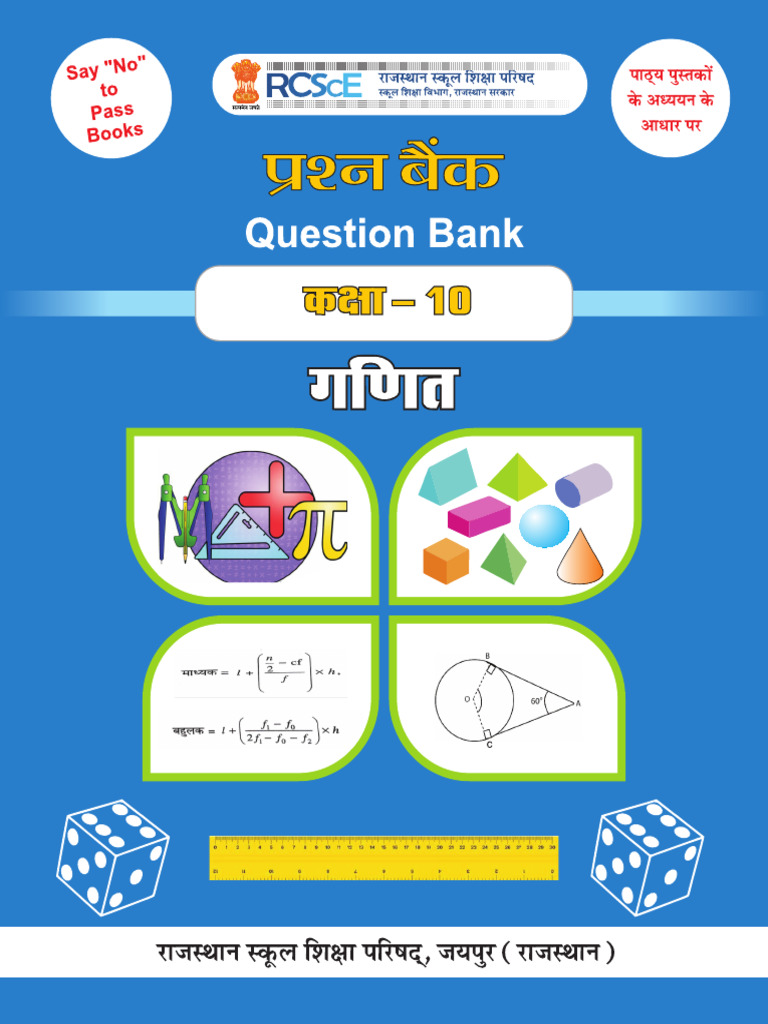 Solved Ex 7.5 Math Class 10