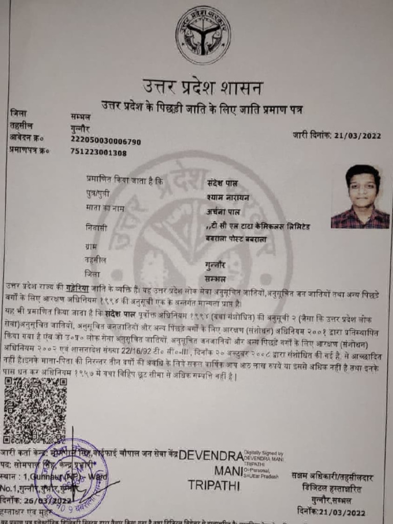 Pramat PR | PDF