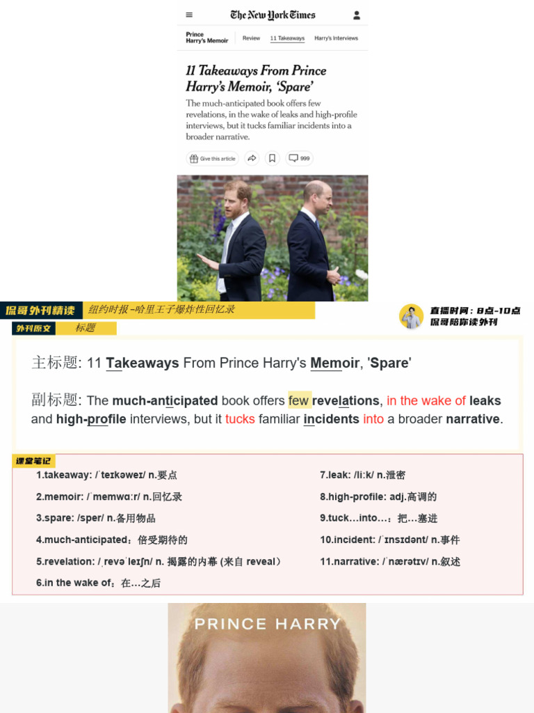 外刊 第13季 | PDF
