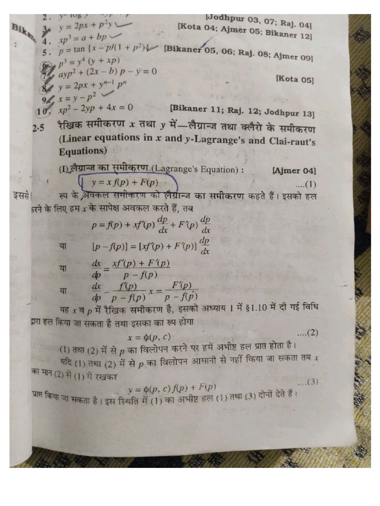 Diff 2nd | PDF