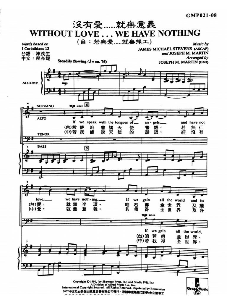 沒有愛就無意義 | PDF