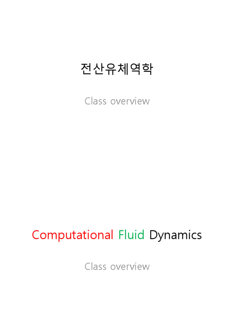 01 Introduction | PDF