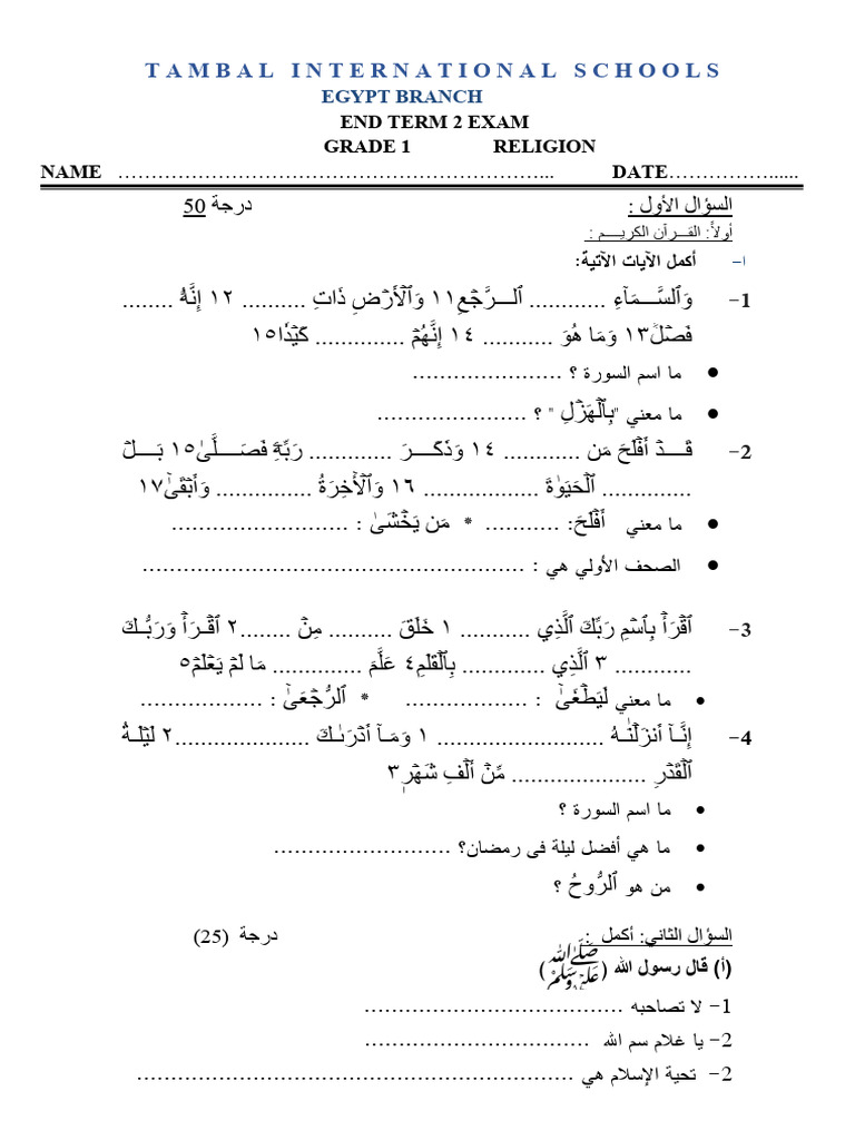 OVERSEER GRADE 1 STUDY MATERIAL PDF visual data 5