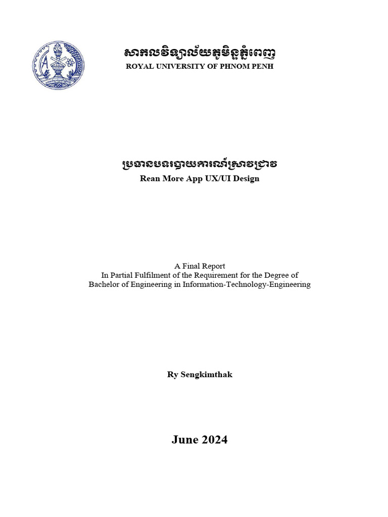 Rean More App UX/UI Design Report | PDF | Educational Technology ...