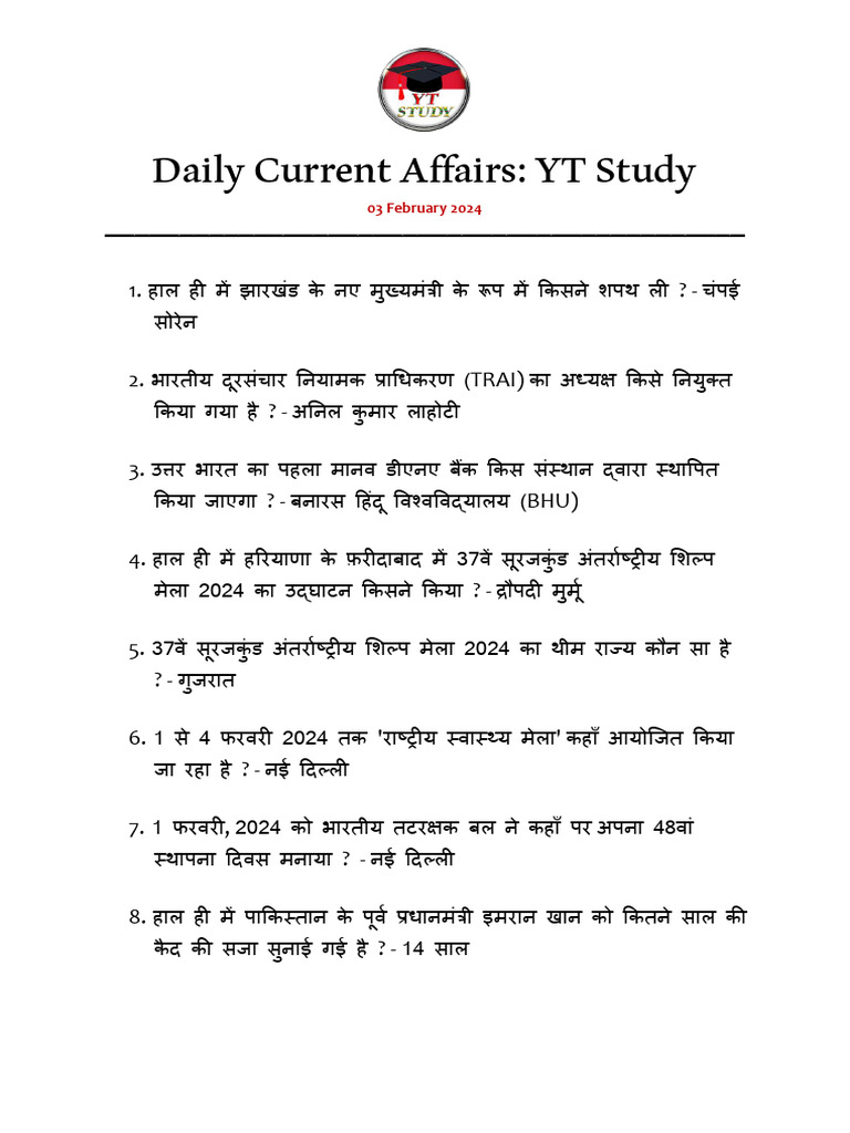 03 february 2024 daily current affairs pdf pdf
