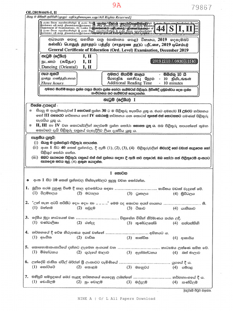 2021 OL DANCING PAPER PDF visual data 2
