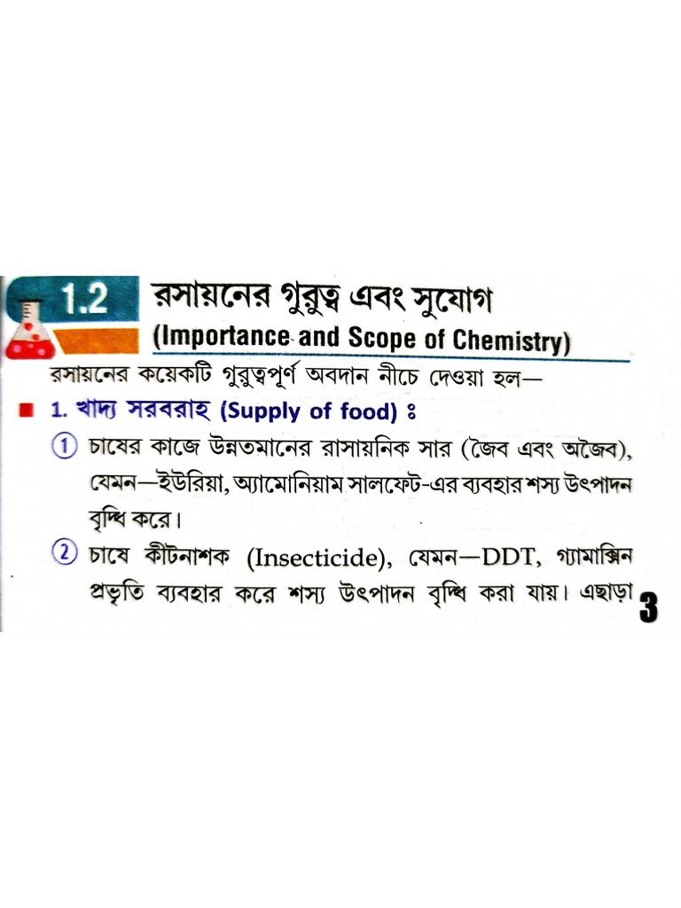 Chemistry 2 Pdf