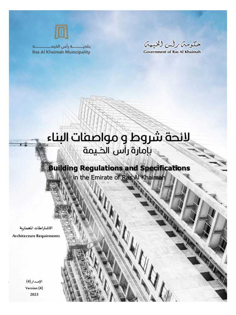 Ras Al Khaimah Office Parking Regulations | PDF | Basement | Hotel