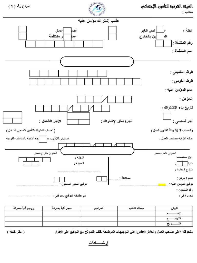 س 1 | PDF