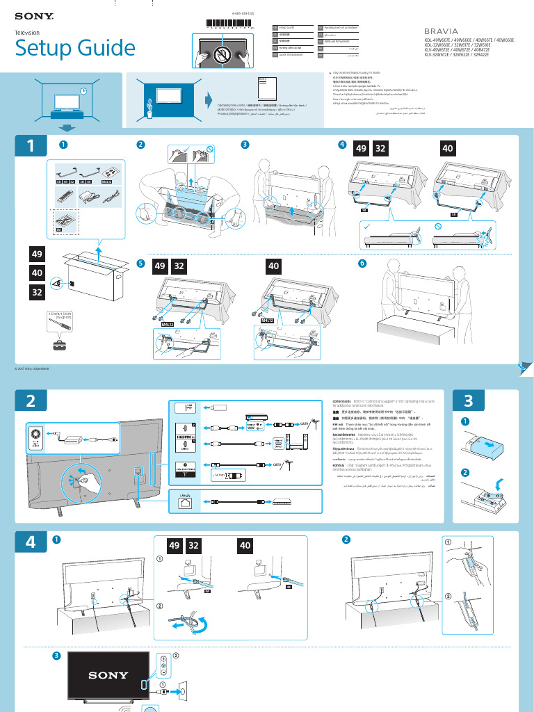 Setup Guide: Television | PDF