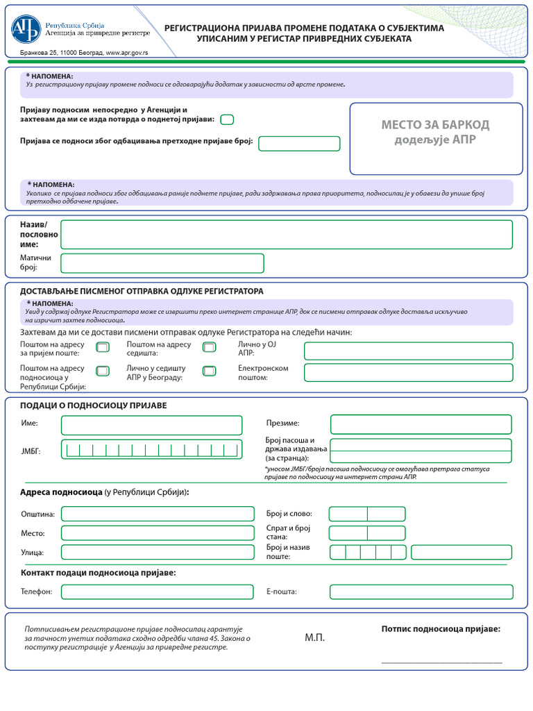 Registraciona Prijava Promene Podataka o Subjektima Upisanim U Registar ...