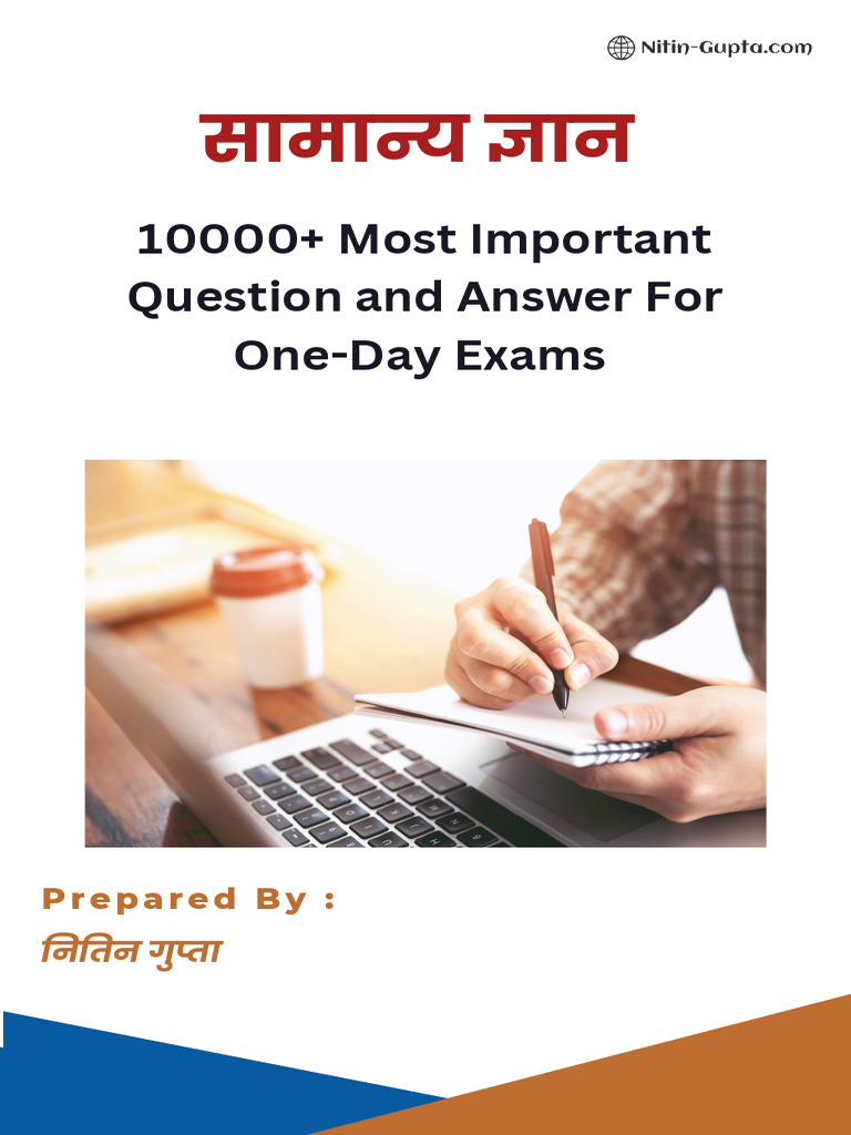 GENERAL KNOWLEDGE QUESTIONS HINDI PDF visual data 6