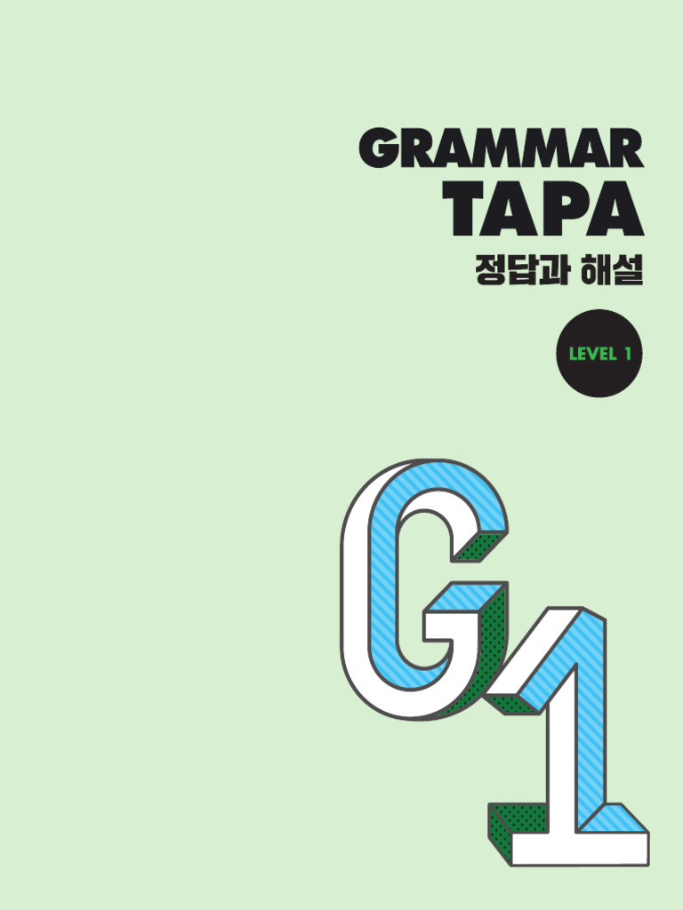 Grammar_TAPA(%ea%b7%b8%eb%9e%98%eb%a8%b8%ed%83%80%ed%8c%8c)_Level1_%ec ...