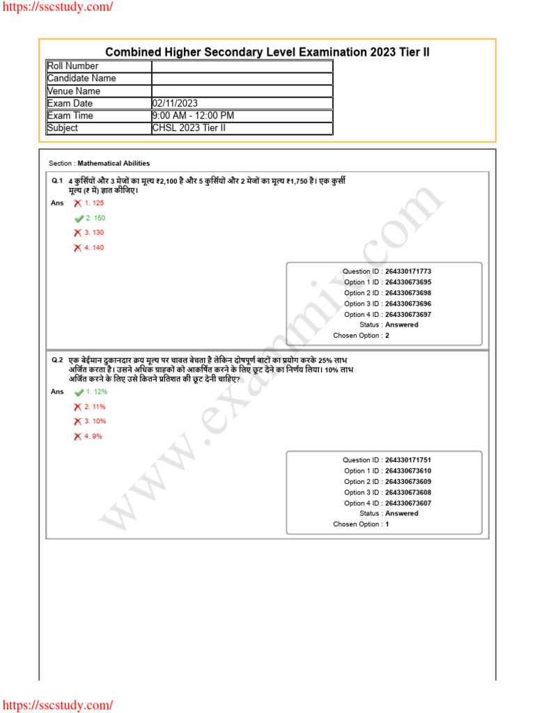 SSC CHSL Tier 2 Question Paper 2 November 2023 PDF in Hindi (Sscstudy ...