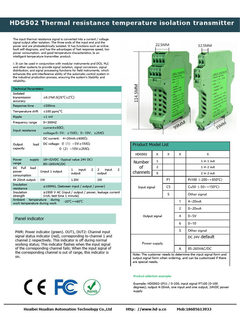 2.HDG502 Thermal Resistance Temperature Isolation Transmitter | PDF ...