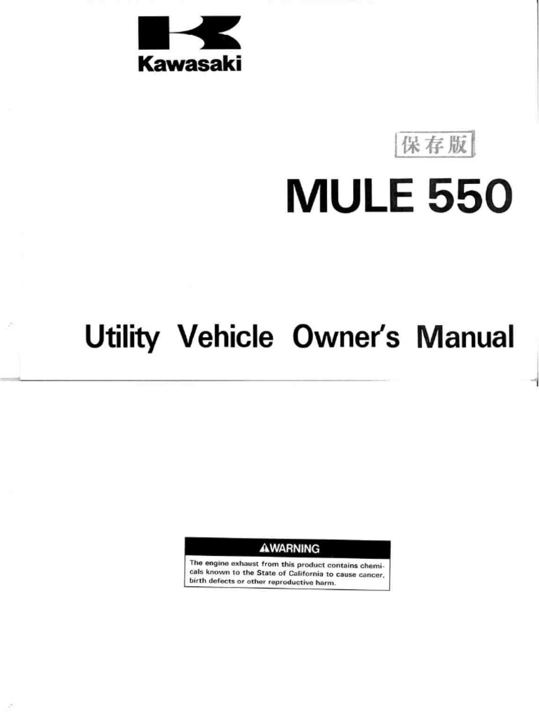 1997 Kawasaki Mule 550 22 | PDF