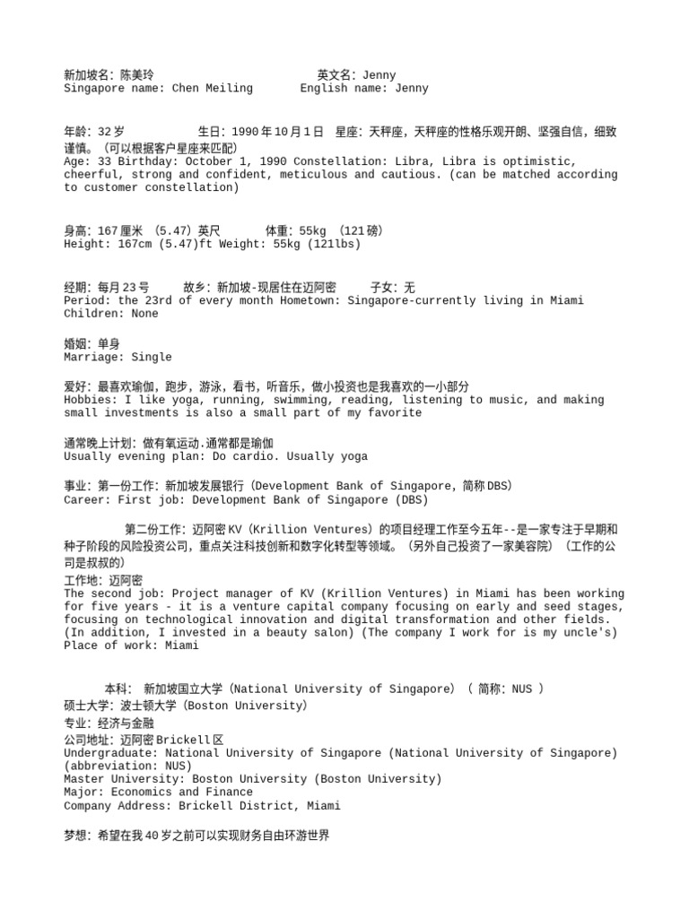 People Design Editor Singapore | PDF