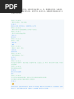 截屏2023-10-19 20.43.19 | PDF