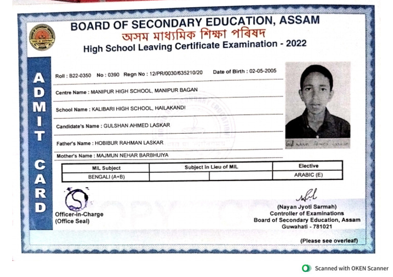 Hs admit card pdf