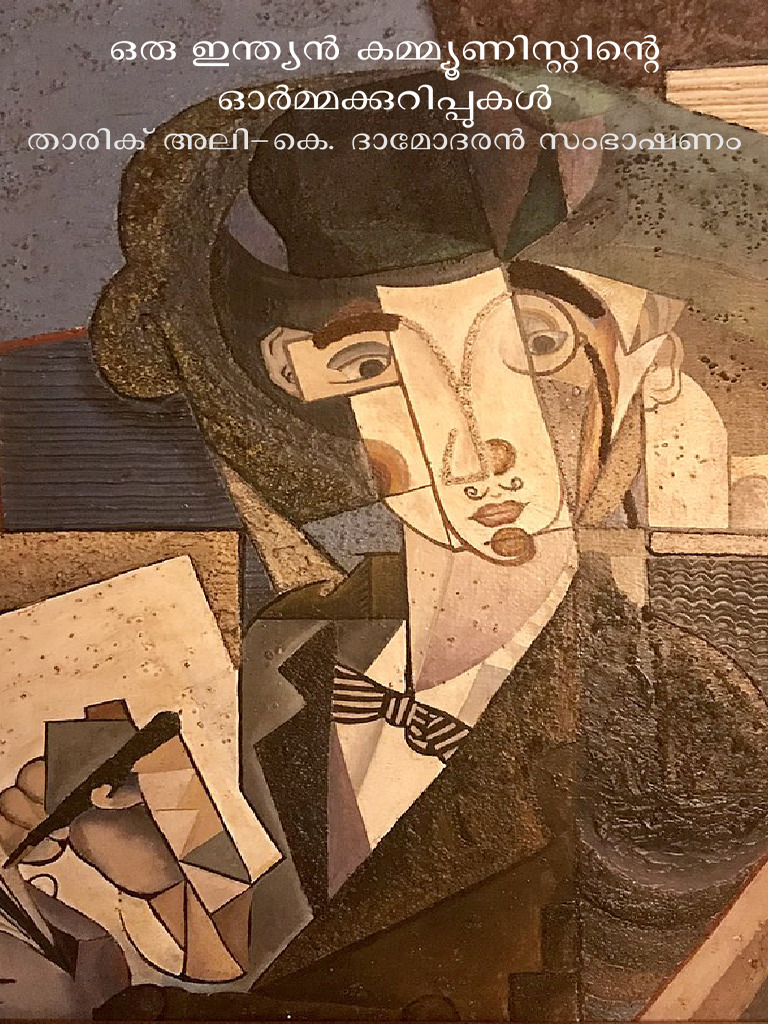 Damodaran 02 | PDF