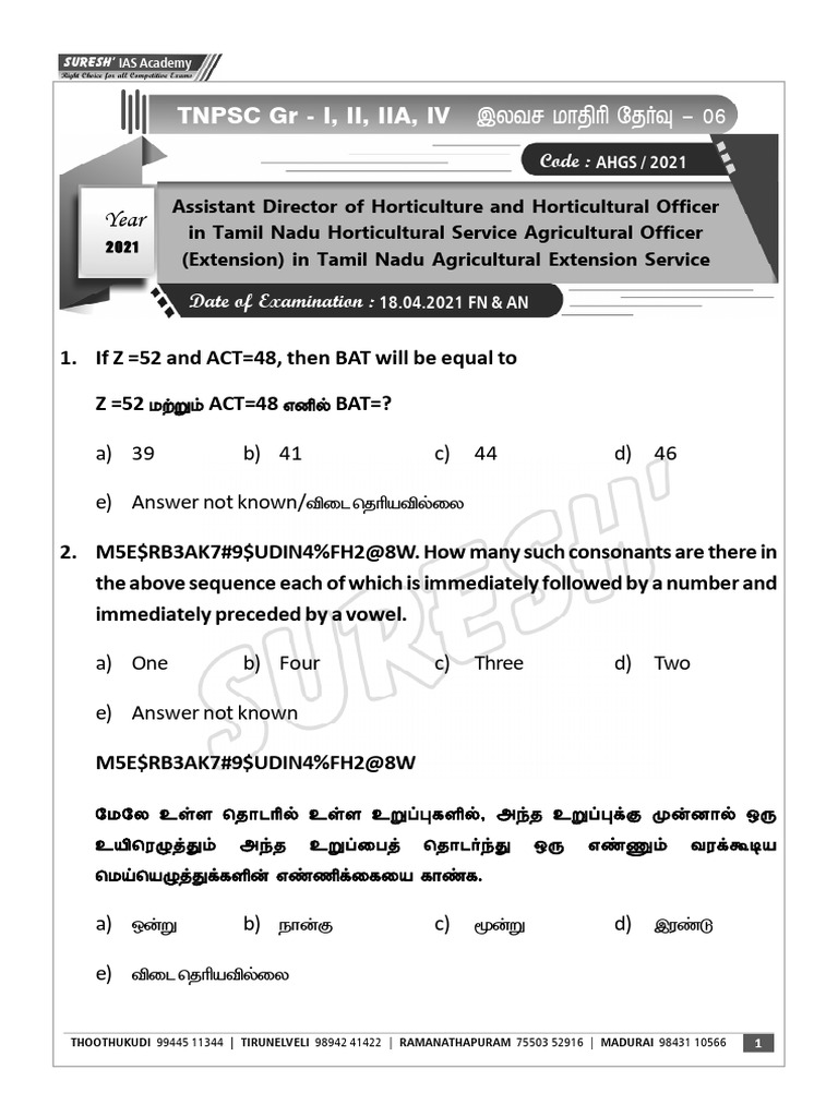 Maths questions online test pdf
