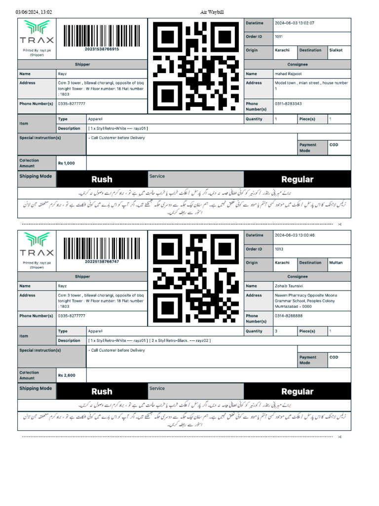 Air Waybill 8 | PDF