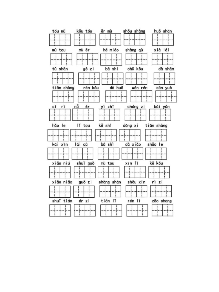 Dịch Pinyin hsk1 | PDF