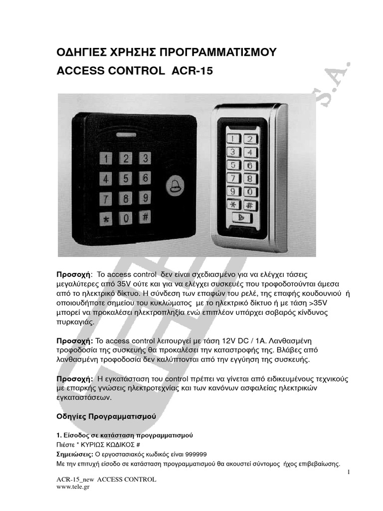 Access Acr-15 | PDF