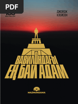 Цензурасыз анальный порно