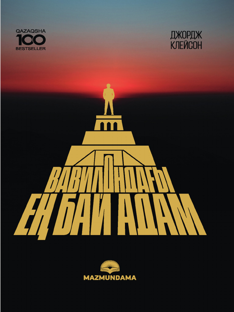 Секс өзбек амлар