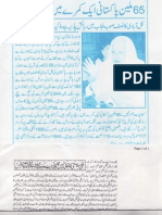 Khatm-E-nubuwwat-and AHMADI ISSUE