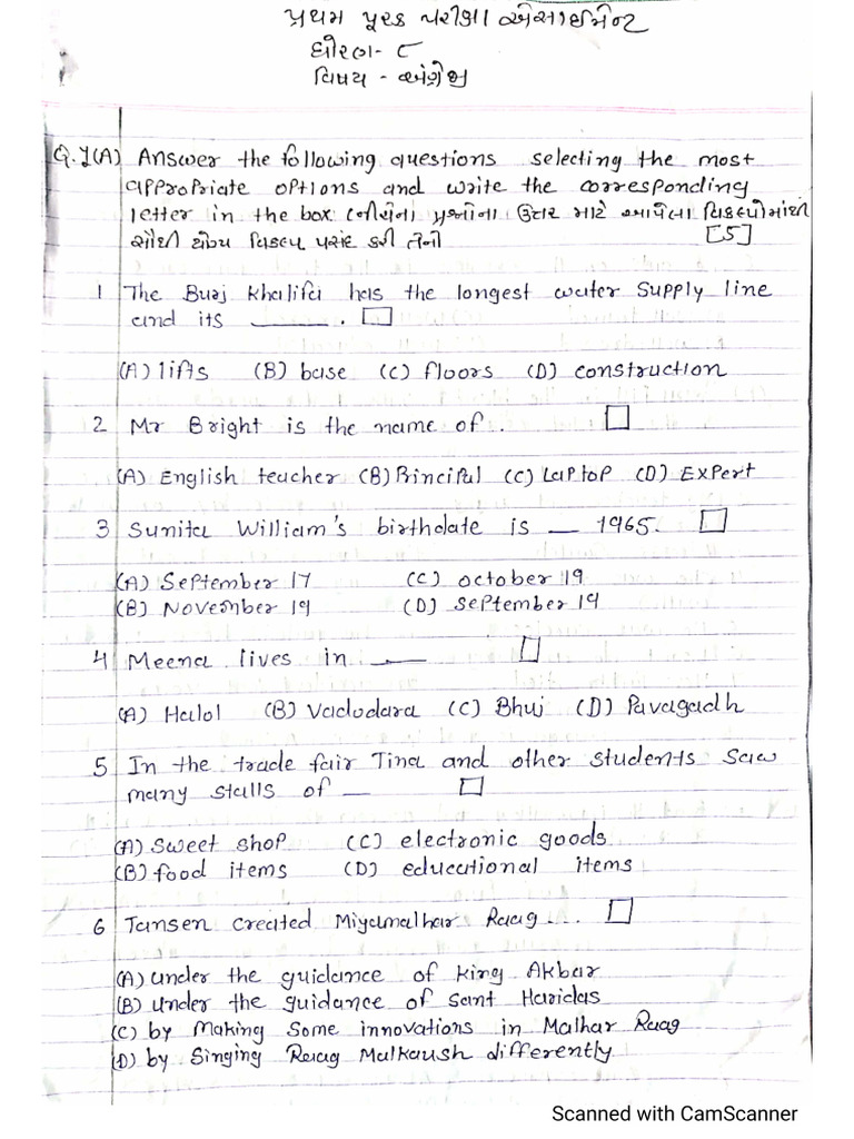 8TH STD ENGLISH GUIDE DOWNLOAD PDF ENGLISH MEDIUM visual data 6