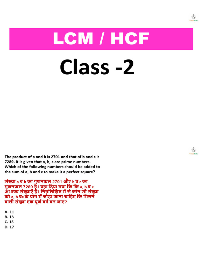 HCF LCM 2 Q | PDF