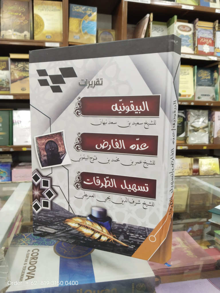Buku Tulis 2 | PDF