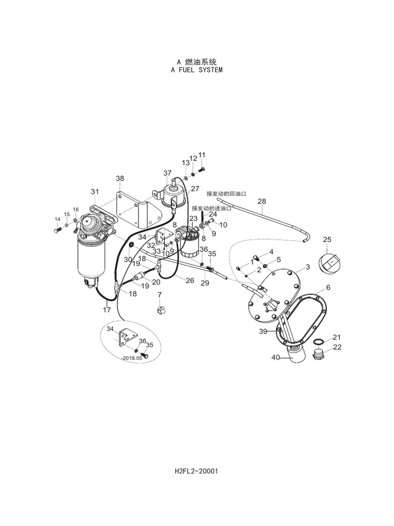 Ｊさん専用ページ A - H2FL2-20001 - Fuel System Empilhadeira Heli | PDF