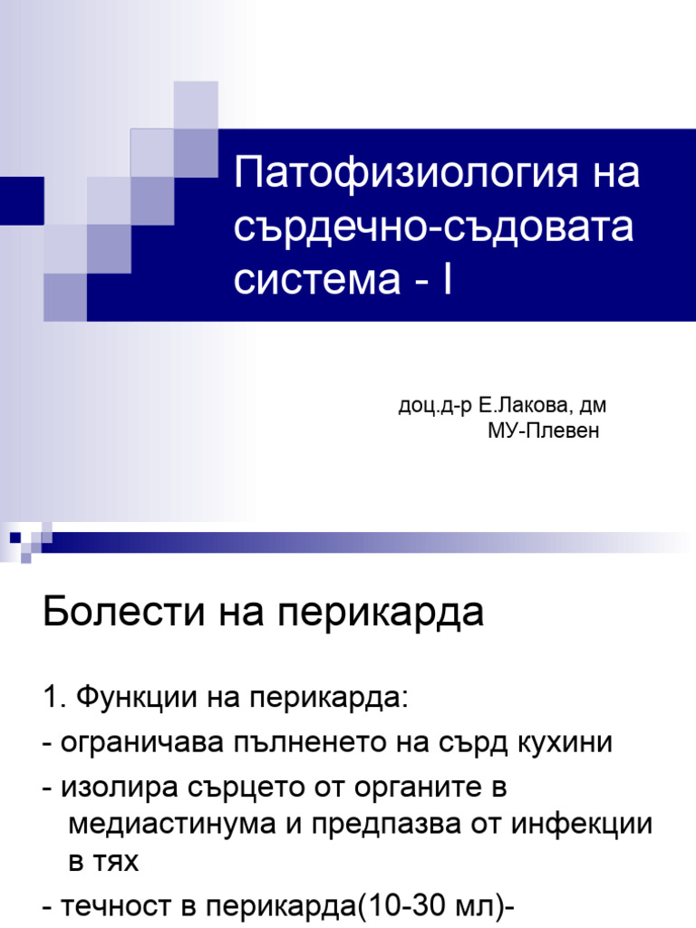 CCC1 | PDF