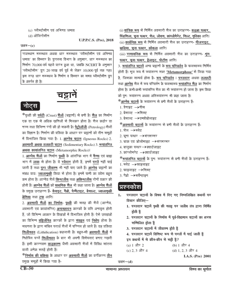 GEOGRAPHY CLASS 4 PDF visual data 3