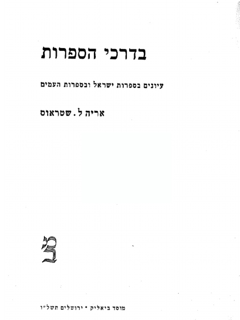 pdf
