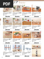 Muji 2020 Ss | PDF