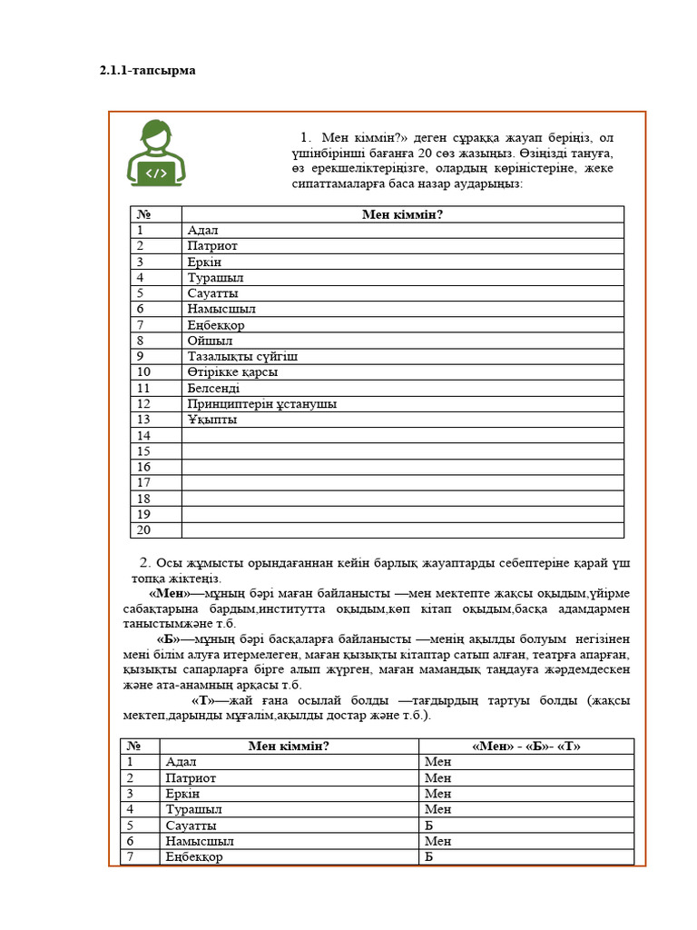 Секс орыс трахает анамның досы