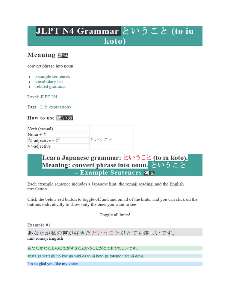 ということ | PDF