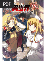 Subahibi Playthrough-1 | PDF
