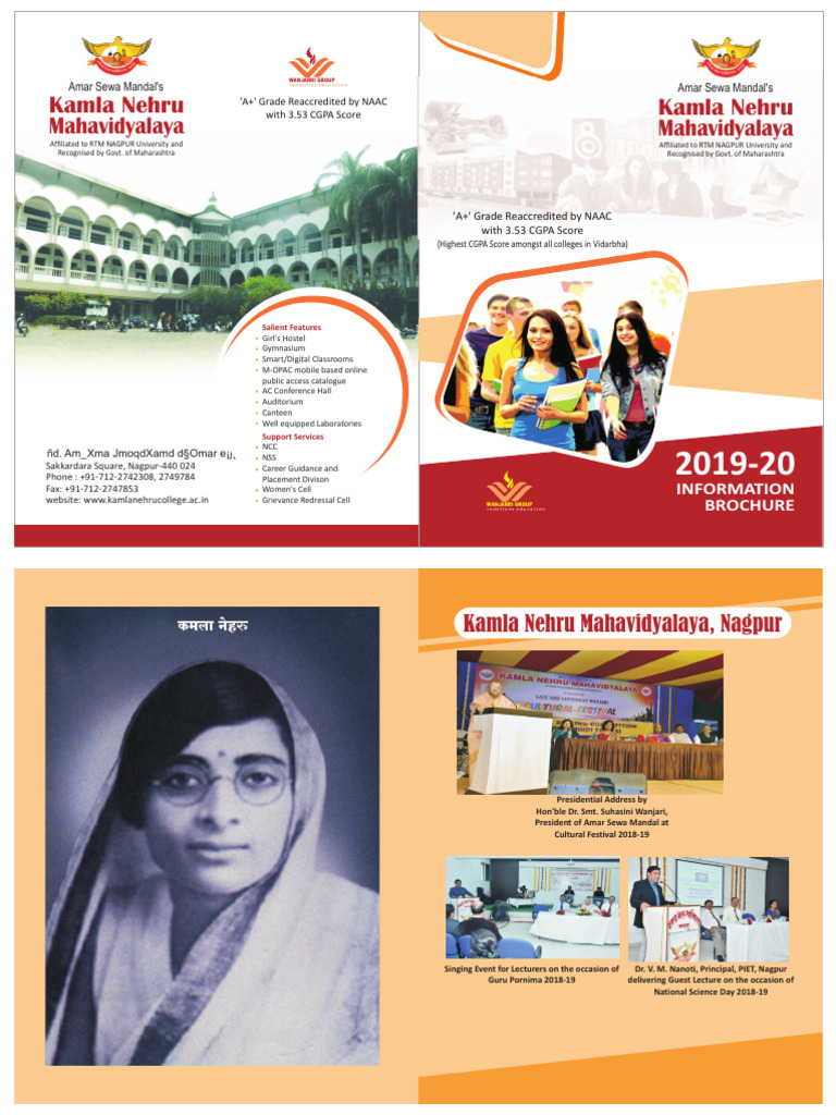 E Prospectus Pdf Physics Biology