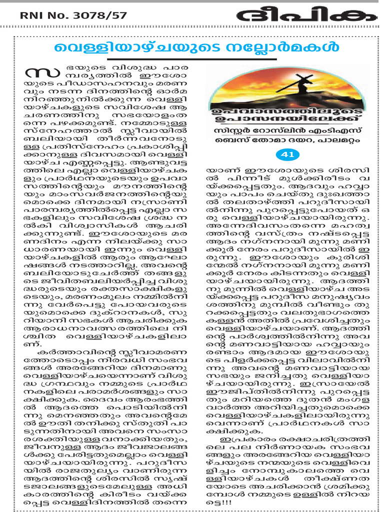 41 DeepikaEpaper 22-3-24 | PDF