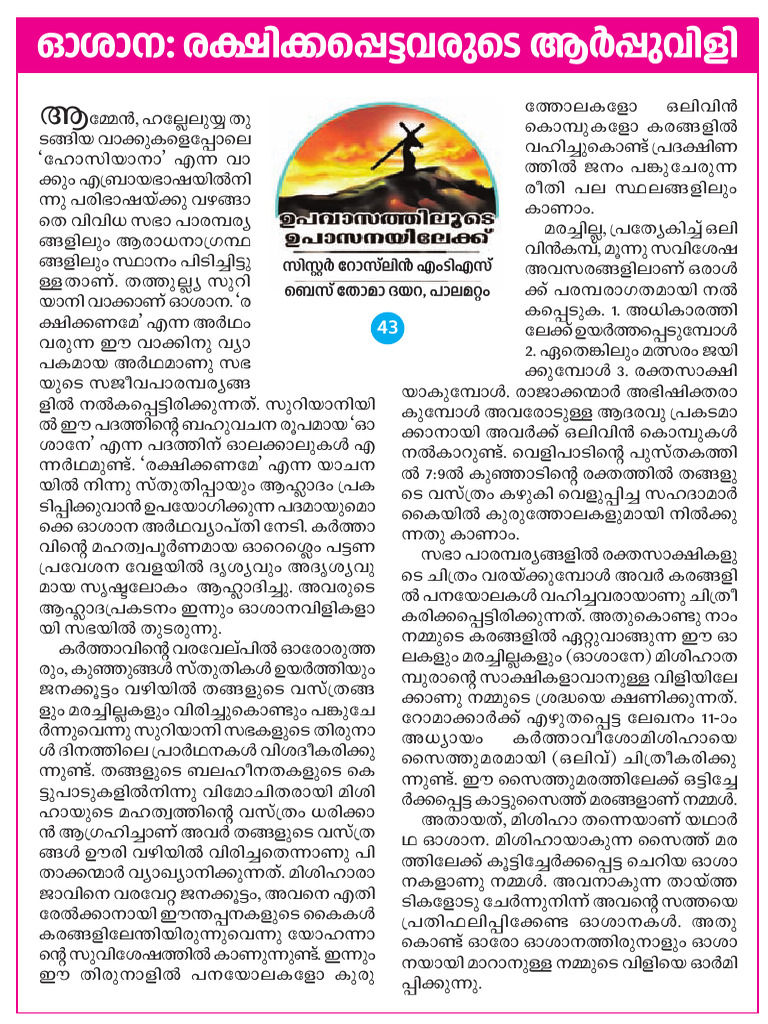 Image Result For Sunday Deepika Digitaledition