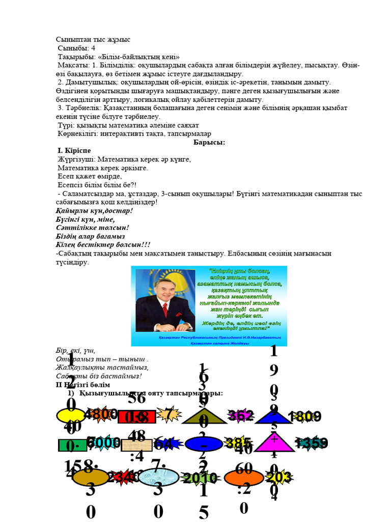 Қалыңдықтар мен қаралар порно видео