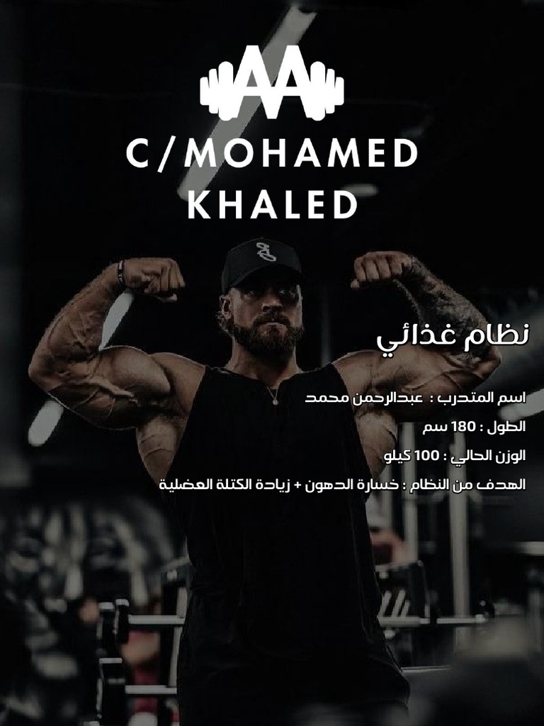 Diet Plan - Abdo | PDF